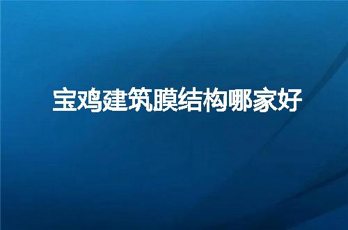 https://jian-housekeeper.oss-cn-beijing.aliyuncs.com/news/bannerImage/62729.jpg