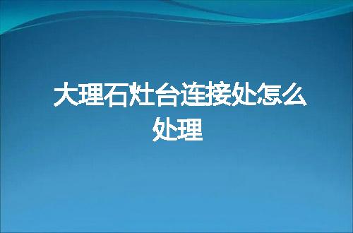 https://jian-housekeeper.oss-cn-beijing.aliyuncs.com/news/bannerImage/62735.jpg