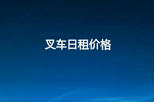 https://jian-housekeeper.oss-cn-beijing.aliyuncs.com/news/bannerImage/62738.jpg
