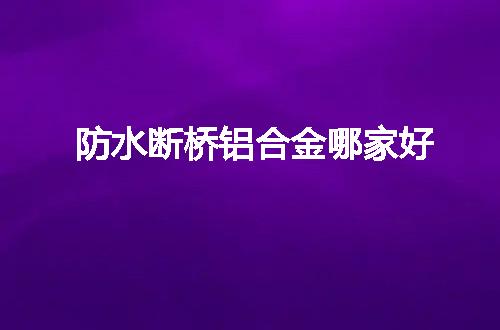 https://jian-housekeeper.oss-cn-beijing.aliyuncs.com/news/bannerImage/62749.jpg