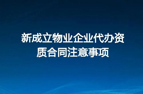https://jian-housekeeper.oss-cn-beijing.aliyuncs.com/news/bannerImage/627556.jpg