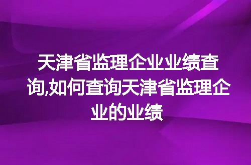 https://jian-housekeeper.oss-cn-beijing.aliyuncs.com/news/bannerImage/62766.jpg