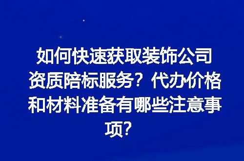 https://jian-housekeeper.oss-cn-beijing.aliyuncs.com/news/bannerImage/627851.jpg