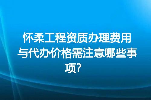 https://jian-housekeeper.oss-cn-beijing.aliyuncs.com/news/bannerImage/627958.jpg