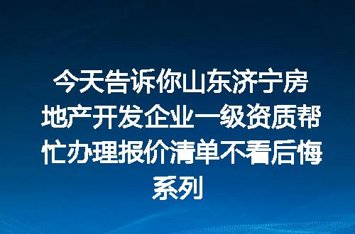 https://jian-housekeeper.oss-cn-beijing.aliyuncs.com/news/bannerImage/628016.jpg