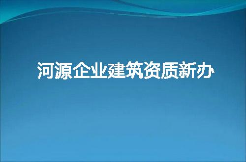 https://jian-housekeeper.oss-cn-beijing.aliyuncs.com/news/bannerImage/62826.jpg