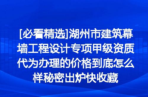 https://jian-housekeeper.oss-cn-beijing.aliyuncs.com/news/bannerImage/628297.jpg