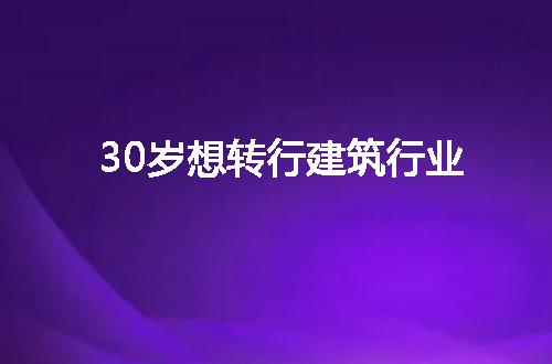 https://jian-housekeeper.oss-cn-beijing.aliyuncs.com/news/bannerImage/62832.jpg