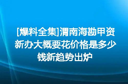 https://jian-housekeeper.oss-cn-beijing.aliyuncs.com/news/bannerImage/628341.jpg