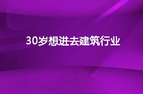 https://jian-housekeeper.oss-cn-beijing.aliyuncs.com/news/bannerImage/62872.jpg
