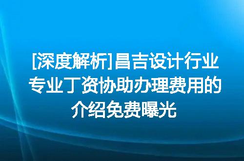 https://jian-housekeeper.oss-cn-beijing.aliyuncs.com/news/bannerImage/628787.jpg