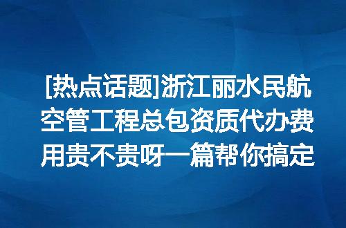 https://jian-housekeeper.oss-cn-beijing.aliyuncs.com/news/bannerImage/628865.jpg