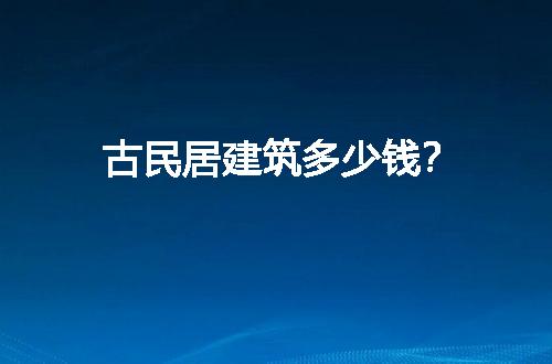 https://jian-housekeeper.oss-cn-beijing.aliyuncs.com/news/bannerImage/62908.jpg
