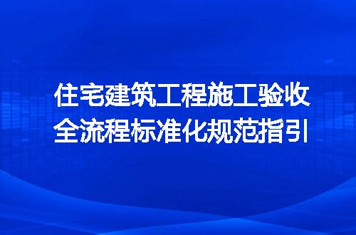 https://jian-housekeeper.oss-cn-beijing.aliyuncs.com/news/bannerImage/629348.jpg