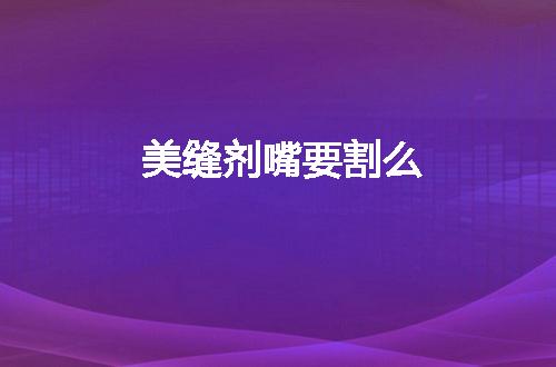 https://jian-housekeeper.oss-cn-beijing.aliyuncs.com/news/bannerImage/62966.jpg