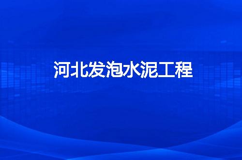 https://jian-housekeeper.oss-cn-beijing.aliyuncs.com/news/bannerImage/62968.jpg