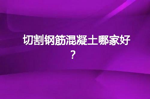 https://jian-housekeeper.oss-cn-beijing.aliyuncs.com/news/bannerImage/62971.jpg