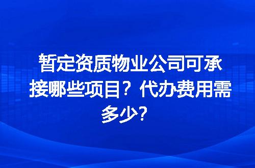https://jian-housekeeper.oss-cn-beijing.aliyuncs.com/news/bannerImage/629721.jpg