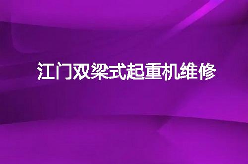 https://jian-housekeeper.oss-cn-beijing.aliyuncs.com/news/bannerImage/62973.jpg