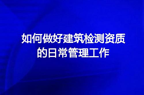 https://jian-housekeeper.oss-cn-beijing.aliyuncs.com/news/bannerImage/629877.jpg