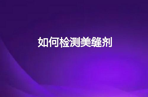 https://jian-housekeeper.oss-cn-beijing.aliyuncs.com/news/bannerImage/63001.jpg