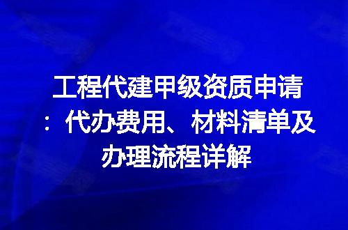 https://jian-housekeeper.oss-cn-beijing.aliyuncs.com/news/bannerImage/630176.jpg