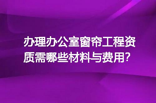 https://jian-housekeeper.oss-cn-beijing.aliyuncs.com/news/bannerImage/630515.jpg