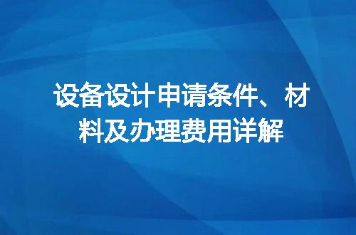https://jian-housekeeper.oss-cn-beijing.aliyuncs.com/news/bannerImage/630601.jpg