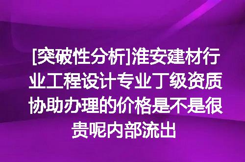 https://jian-housekeeper.oss-cn-beijing.aliyuncs.com/news/bannerImage/630667.jpg