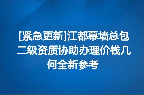 https://jian-housekeeper.oss-cn-beijing.aliyuncs.com/news/bannerImage/630721.jpg