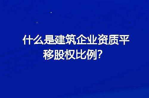 https://jian-housekeeper.oss-cn-beijing.aliyuncs.com/news/bannerImage/63083.jpg