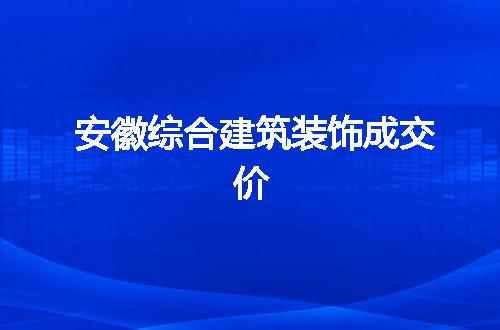 https://jian-housekeeper.oss-cn-beijing.aliyuncs.com/news/bannerImage/63089.jpg