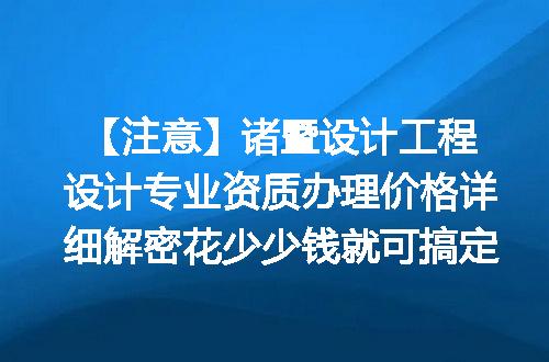 https://jian-housekeeper.oss-cn-beijing.aliyuncs.com/news/bannerImage/630926.jpg