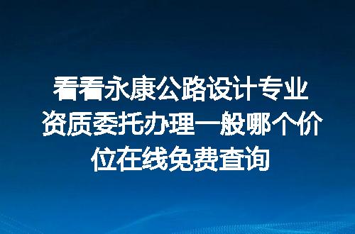 https://jian-housekeeper.oss-cn-beijing.aliyuncs.com/news/bannerImage/631078.jpg