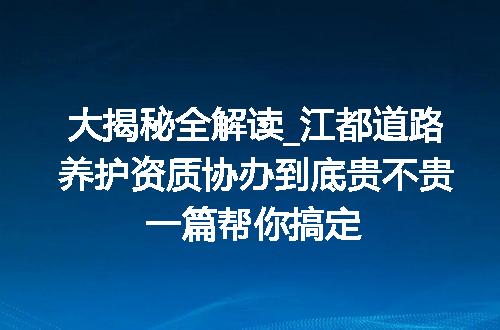 https://jian-housekeeper.oss-cn-beijing.aliyuncs.com/news/bannerImage/631152.jpg