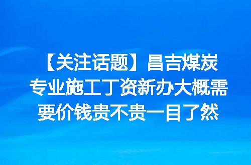 https://jian-housekeeper.oss-cn-beijing.aliyuncs.com/news/bannerImage/631190.jpg