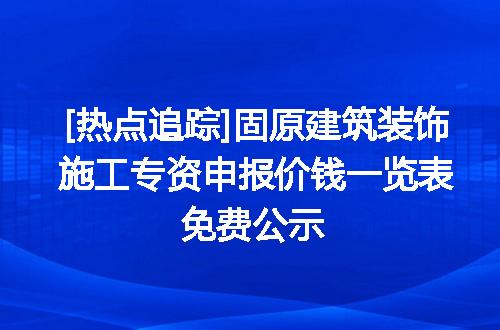 https://jian-housekeeper.oss-cn-beijing.aliyuncs.com/news/bannerImage/631380.jpg