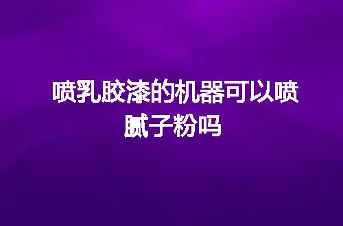https://jian-housekeeper.oss-cn-beijing.aliyuncs.com/news/bannerImage/63146.jpg
