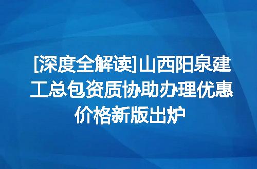 https://jian-housekeeper.oss-cn-beijing.aliyuncs.com/news/bannerImage/631581.jpg