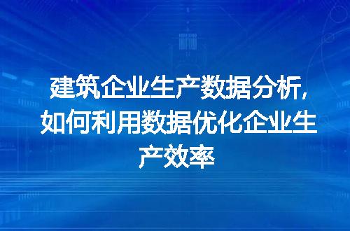 https://jian-housekeeper.oss-cn-beijing.aliyuncs.com/news/bannerImage/63175.jpg