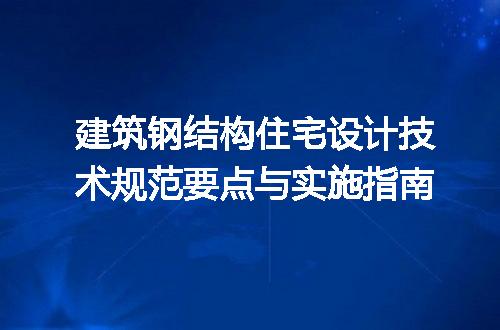 https://jian-housekeeper.oss-cn-beijing.aliyuncs.com/news/bannerImage/632000.jpg