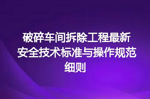 https://jian-housekeeper.oss-cn-beijing.aliyuncs.com/news/bannerImage/632110.jpg