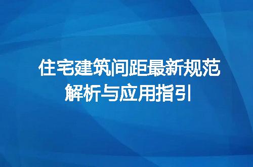 https://jian-housekeeper.oss-cn-beijing.aliyuncs.com/news/bannerImage/632197.jpg