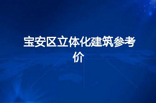 https://jian-housekeeper.oss-cn-beijing.aliyuncs.com/news/bannerImage/63221.jpg
