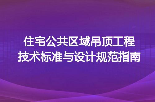 https://jian-housekeeper.oss-cn-beijing.aliyuncs.com/news/bannerImage/632213.jpg
