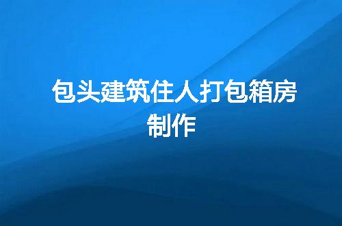 https://jian-housekeeper.oss-cn-beijing.aliyuncs.com/news/bannerImage/63222.jpg