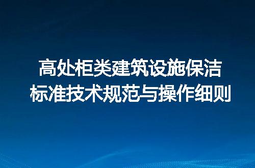 https://jian-housekeeper.oss-cn-beijing.aliyuncs.com/news/bannerImage/632230.jpg