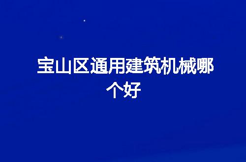 https://jian-housekeeper.oss-cn-beijing.aliyuncs.com/news/bannerImage/63234.jpg
