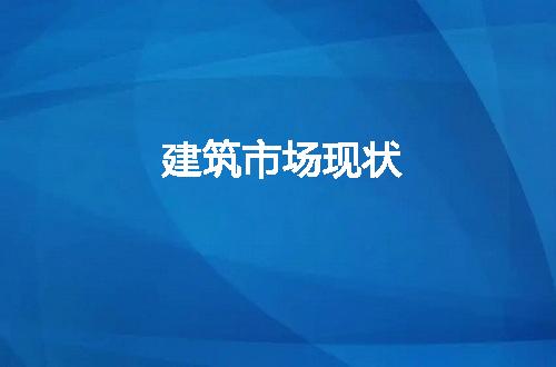 https://jian-housekeeper.oss-cn-beijing.aliyuncs.com/news/bannerImage/63245.jpg