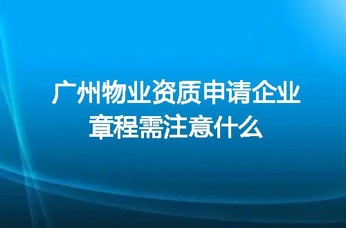 https://jian-housekeeper.oss-cn-beijing.aliyuncs.com/news/bannerImage/632507.jpg